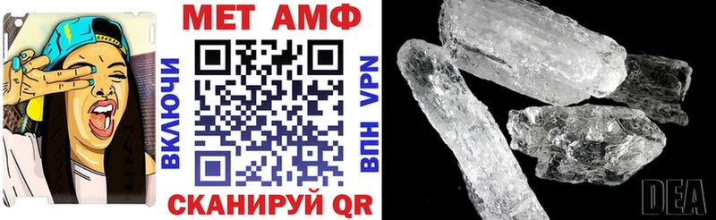 АМФЕТАМИН Розовый Оленегорск