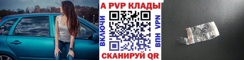 A PVP крисы CK  цена   Оленегорск 