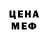 Кетамин VHQ Dmitry Shalapin