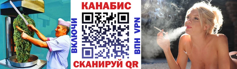 Печенье с ТГК марихуана  Оленегорск 
