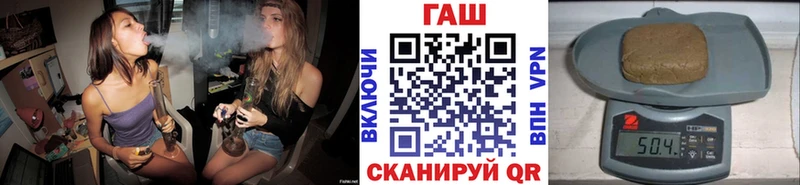 ГАШ хэш  Оленегорск 