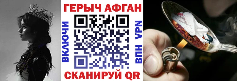 Героин гречка  OMG сайт  Оленегорск  дарнет шоп 