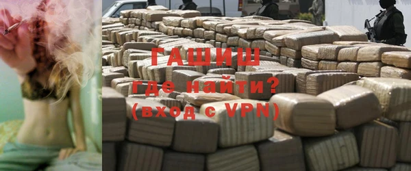ALPHA-PVP Армянск