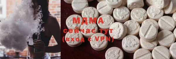 ПСИЛОЦИБИНОВЫЕ ГРИБЫ Инсар