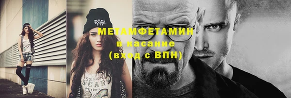 экстази Аркадак