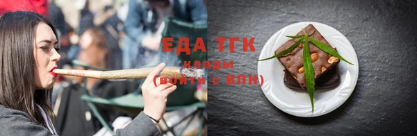 экстази Аркадак