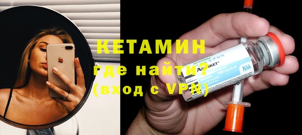 ALPHA-PVP Армянск