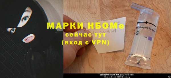 экстази Аркадак