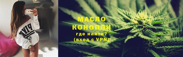 ALPHA PVP Арсеньев