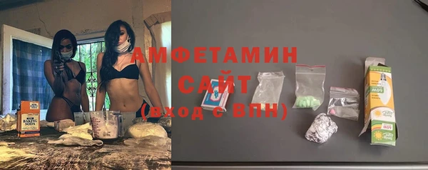 ALPHA-PVP Армянск