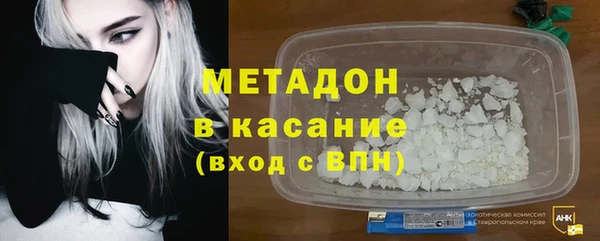 экстази Аркадак
