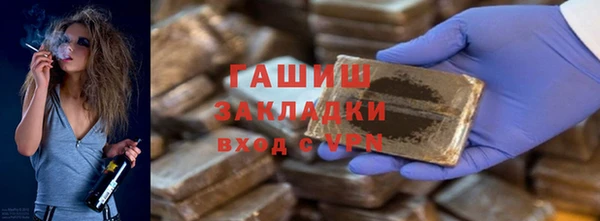 ALPHA PVP Арсеньев