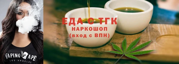 ALPHA-PVP Армянск