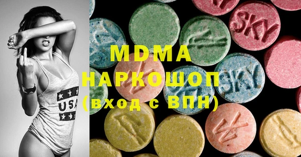 экстази Аркадак