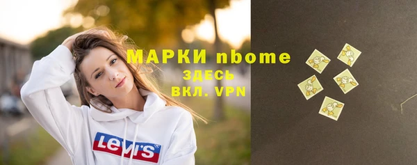 ALPHA PVP Арсеньев