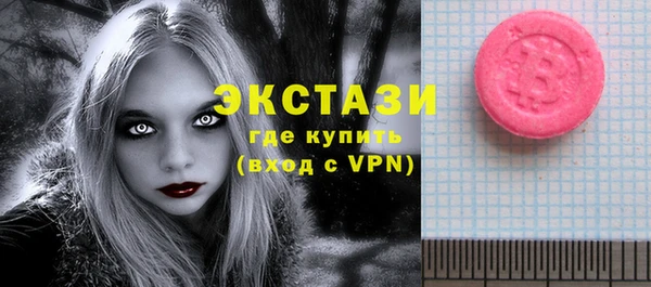 ALPHA PVP Арсеньев