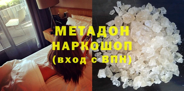 ALPHA PVP Арсеньев