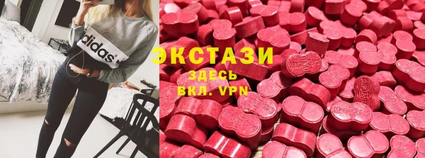 ALPHA-PVP Армянск