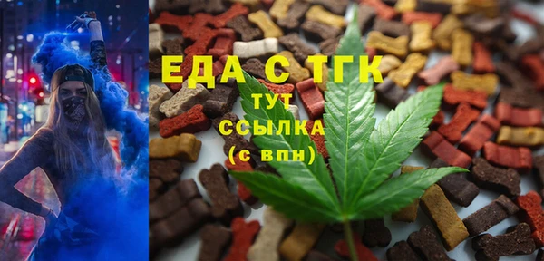 ALPHA PVP Арсеньев