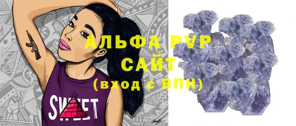 ALPHA PVP Арсеньев