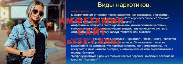 ALPHA PVP Арсеньев