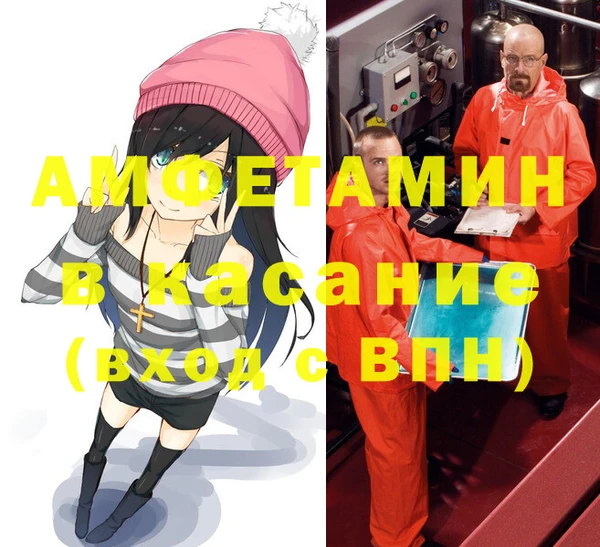 ALPHA-PVP Армянск