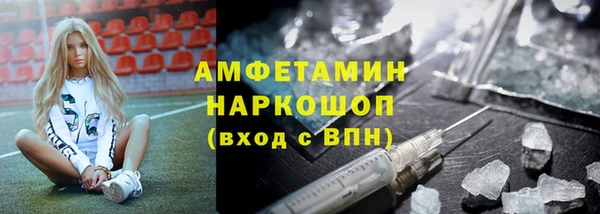 ALPHA-PVP Армянск