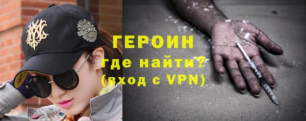 ALPHA-PVP Армянск