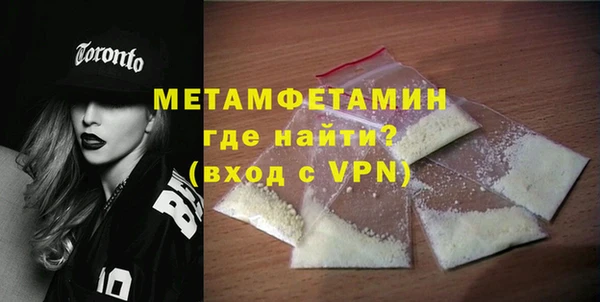 ALPHA-PVP Армянск