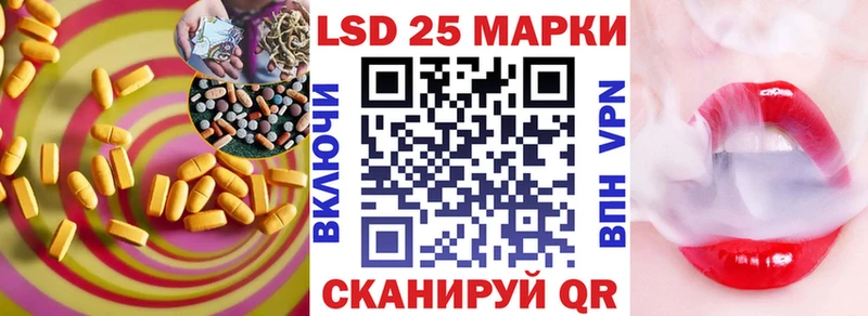 LSD-25 экстази кислота  Оленегорск 