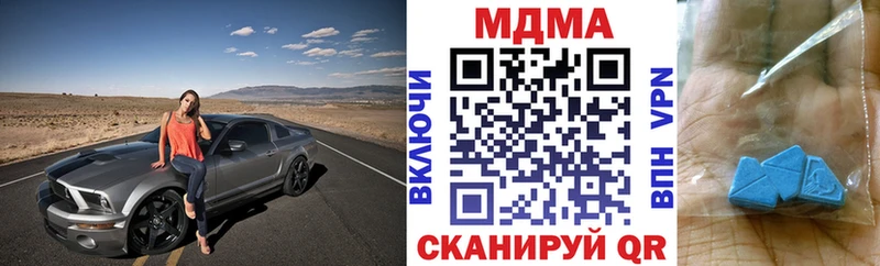 MDMA кристаллы  как найти закладки  Оленегорск 