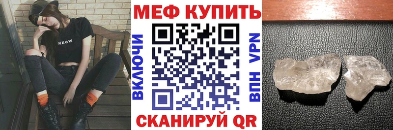 кракен ТОР  Оленегорск  Меф mephedrone 