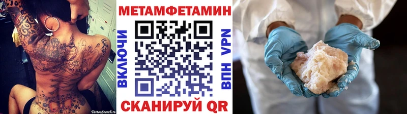 MEGA как войти  Оленегорск  Метамфетамин пудра  наркошоп 