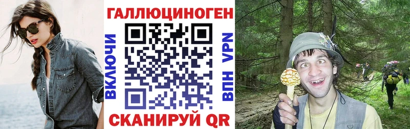 наркота  Оленегорск  Галлюциногенные грибы ЛСД 